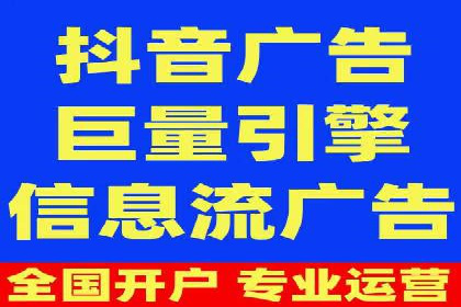 百度推广收费标准解读：一则电商行业的成功故事