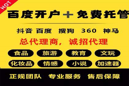 信息流广告创意案例展示